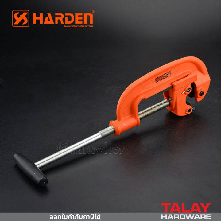 คัตเตอร์ตัดแป๊ป-ตัดท่อประปา-2-harden-pipe-cutter