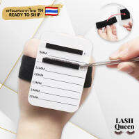 Lash queen Eyelash pad with a wrist strap จานวางขนตาปลอม พร้อมสายคล้องข้อมือ ปรับระดับได้ สําหรับมือใหม่ 6109