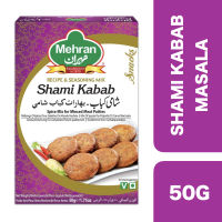 Mehran Shami Kabab Masala 50g ++ เมห์ราน ชามิ คาบับ มาซาลา 50กรัม