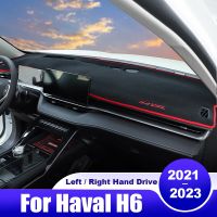 ฝาครอบแผงหน้าปัดรถยนต์กันลื่นม่านบังแดดสำหรับ Haval H6 3Rd Gen 2021 2022 2023 HEV PHEV พรมกันลื่นโฟมกรองสารชีวเคมีกันลื่น