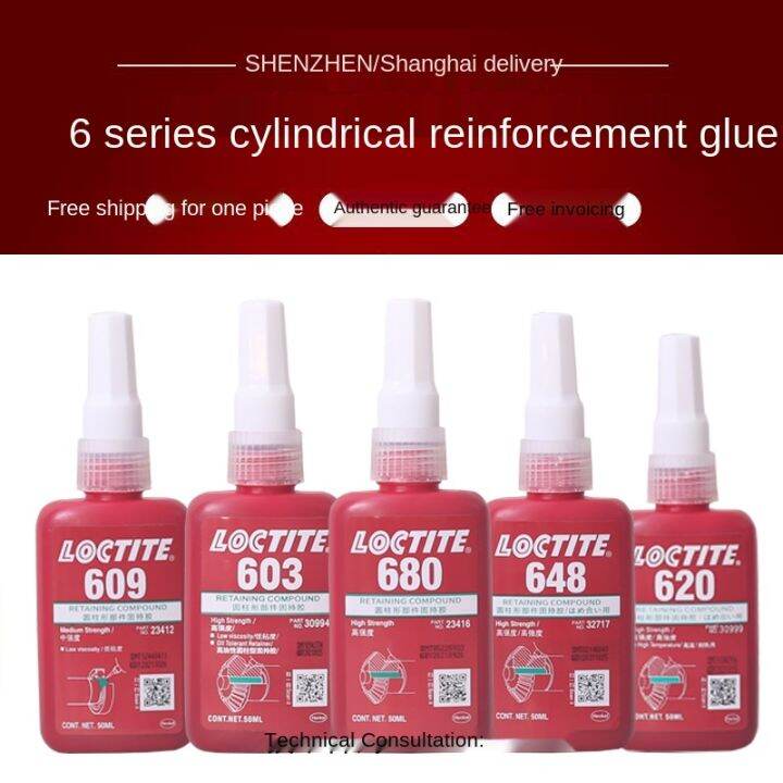Loctite 603กาว680 609 620 638 648 Anaerobic แบริ่งชิ้นส่วนทรงกระบอก