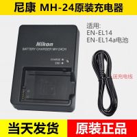 URGREEG Nikon MH-24กล้องชาร์จ D5100 D5200 D5300 D3100 D3200 EN-EL14แบตเตอรี่