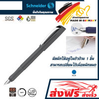 ปากกาคอแร้ง หมึกซึม Schneider Fountain Pen Ceod Classic Basic (ด้ามดำ หมึกน้ำเงิน หัว M)สินค้า Premium คุณภาพสูงจากเยอรมัน