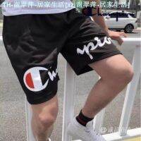 ✦❖ Chang แชมป์กางเกงขาสั้นระเบิด