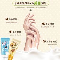 ครีมทามือให้ความชุ่มชื้น Deep Hydrating Hand Cream for Women Girls Extra Dry Skin 30g/1.06oz