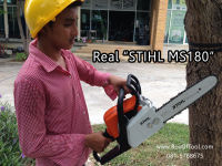 เลื่อยยนต์ STIHL MS180 ของแท้