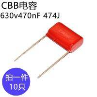 CBB capacitance 630v470nF  Foot pitch 15mm 630v470nF  Film capacitor 474J