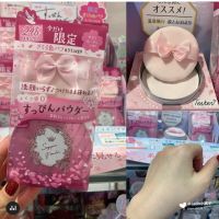 ? xxMM Limited Japanese CLUB Bathing Good Night Powder Oil Control Moisturizing Loose Setting Improves Complexion No Need to Remove