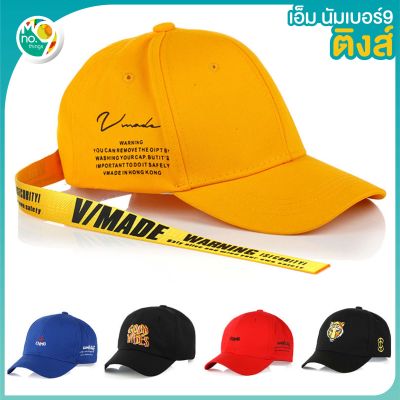 MNO.9 VIMADE Sport cap men Hiphop หมวกแก๊ป สายปรับได้ หมวกกันแดด หมวกฮิปฮอปชาย หมวดแก๊ป หมวกแฟชั่น หมวกแก๊ปวินเทจ หมวกแก๊ปของแท้ หมวดแก๊ปผู้ชาย
