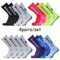 【YD】 4pairs/set New Football Socks Grip Non-slip Competition Rugby Soccer Men and