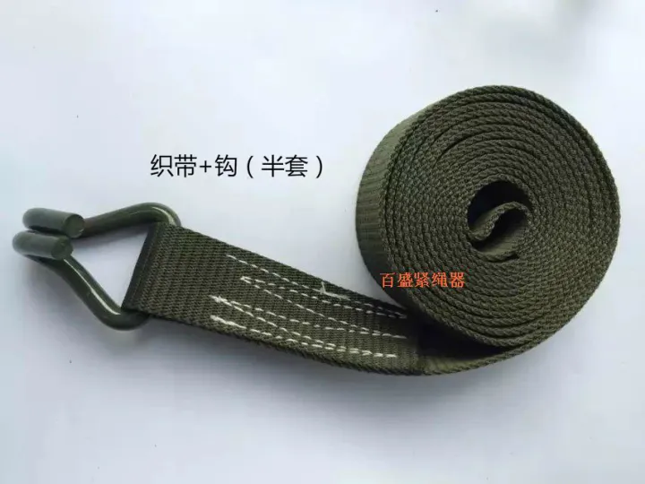 Thickened military green 3mm truck tightens with tightener tightener ...