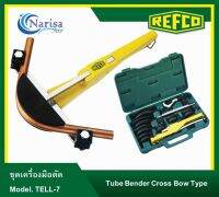 REFCO ชุดเครื่องมือดัด TELL-7