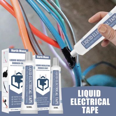 【CW】☑▧  30/50ML Insulation Sealant Tape Repair Rubber Electrical Wire Cable Coat Glue Retardant Fast Dry