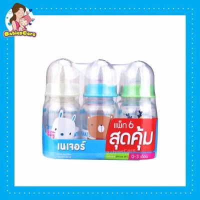 ฺBabiesCareKT Natur ขวดนมเนเจอร์คอแคบ แพ็ก 6 ขวด 6 สี สุดคุ้ม  ขนาด 4 ออนซ์ พร้อมจุกนมสไมล์ ไซซ์ S ใช้ได้ตั้งแต่แรกเกิด