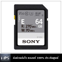 SONY SD 64 GB SDXC UHS-II U3 V30 : R270/W70ของแท้จากศูนย์