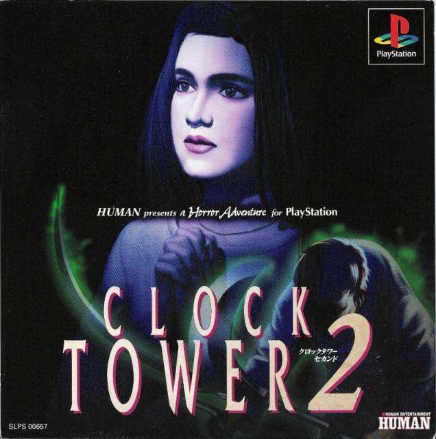 [PS1] Clock Tower 2 (1 DISC) เกมเพลวัน แผ่นก็อปปี้ไรท์ PS1 GAMES BURNED