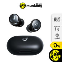 Soundcore Space A40 หูฟังไร้สาย by munkong