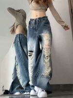 เสื้อแขนยาว Retro Raw Edge Washed Ripped Jeans Women Summer High Waist Thin Wide Leg Pants High Street Vibe Pants