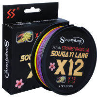 【cw】Souilang X12 PE Line 12 Strands Asion Resistant ided Fishing Line Smaller Diameter for FreshSaltwater Fishing Goods 【hot】