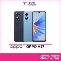 OPPO A17 - ออปโป้ (Ram 4GB Rom 64GB) ประกันศูนย์ 1 ปี