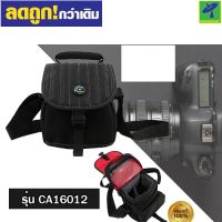 Mastersat กระเป๋ากล้อง กระเป๋าใส่กล้อง กระเป๋าใส่เลนส์ CARRY-all รุ่น CA16012 DSLR Camera Bag กระเป๋าช่องเยอะ ภายในฟองน้ำอย่างดี