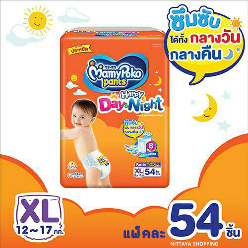 ยกลัง-ส่งฟรี-mamypoko-pants-happy-day-amp-night-มามี่โพโค-แพ้นท์-แฮปปี้เดย์แอนด์ไนท์-มามี่-โปะโกะ-กางเกง-ผ้าอ้อม-สำเร็จรูป