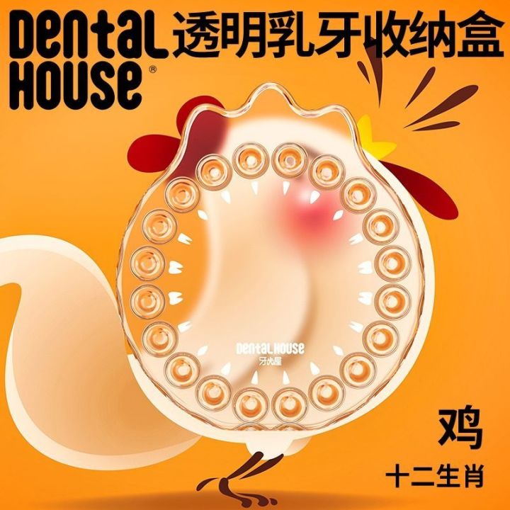 ready-tooth-house-childrens-deciduous-teeth-storage-box-tooth-collection-box-tooth-replacement-box-lost-teeth-preservation-box-souvenir-box-deciduous-teeth-box
