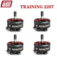 เครื่องปฏิกรณ์ RUSHFPV RUSH 2207 1860KV 1960KV 6S มอเตอร์ไร้แปรงถ่านใช้ได้กับโดรนฟรีสไตล์5-6นิ้วใบพัดสำหรับ RC FPV