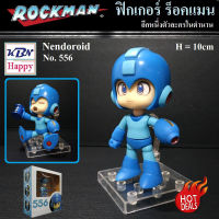 Model Action Figure Rockman Mega Man Nendoroid No.556 โมเดล ร็อคแมน งานเนนโดรอยด์ 556 ของเล่น ของสะสม ตั้งโชว์ งาน สูง 10cm