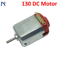 130 DC Motor 3V-6V Miniature Motor four-wheel Motor for Model Ship Toys Car DIY Appliance Mini Small Motor Electric Motors