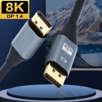 Displayport 1.4สายอะแดปเตอร์ DP ไปยัง DP 8K 60Hz 4K 120Hz HDR 165Hz พอร์ตแสดงผลสายออดิโอ DP Cabl สำหรับ PS5แล็ปท็อปพีซีทีวี