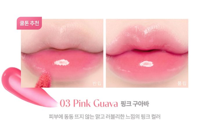 korea-dasique-daixike-water-light-mirror-juice-moisturizing-lip-gloss-lip-gloss-lipstick