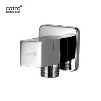 ( Pro+++ ) คุ้มค่า COTTO วาล์วเปิดปิดน้ำ รุ่น CT1700(HM) STOP VALVE ราคาดี ปั้ ม น้ำ ปั๊ม หอยโข่ง ปั้ ม น้ํา โซ ล่า เซล เครื่อง ปั๊ม น้ำ อัตโนมัติ