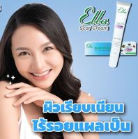 Ella Scar Cream 10g  เอลล่า สกาครีม ครีมทารอยแผลเป็น