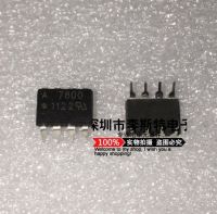 10pcs A7800 HCPL7800 HCPL-7800 DIP-8