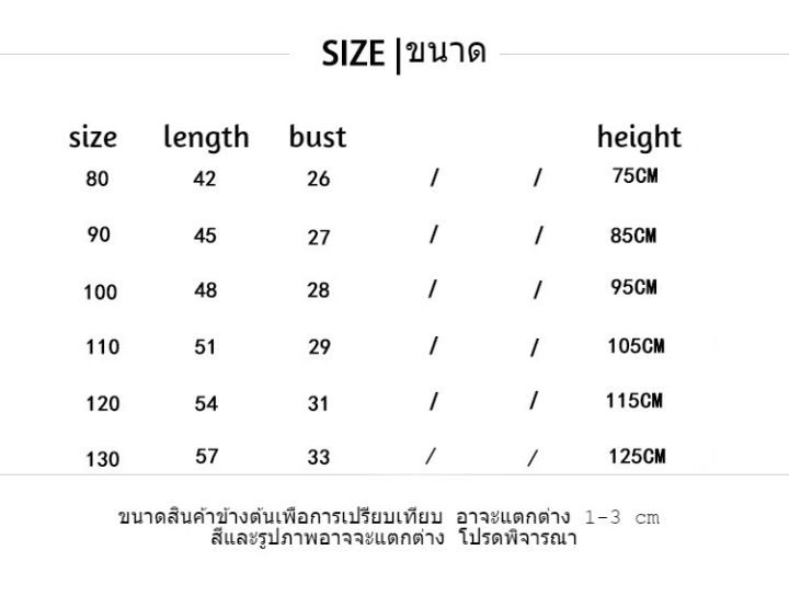 bb01-ชุดเดรส-แขนสั้นสีเขียว-ลายดอกไม้-มีซับด้านใน-ผ้าชีฟอง-ผ้าใส่สบาย-ไม่ระคายเคือง-ดีไซน์น่ารัก