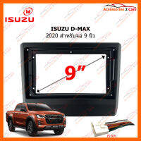 หน้ากากวิทยุ ISUZU D-MAX 2020  สำหรับจอ 9 นิ้ว (IS-016N)