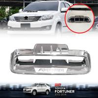 คิ้วขอบสกู๊ป ครอบช่องลม รุ่น โตโยต้า ฟอร์จูนเนอร์ TOYOTA FORTUNER ปี 2012 - 2014 สีโครเมี่ยม 1 ชิ้น