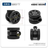 Rimowa trolley suitcase wheel accessories universal wheel password boarding case pulley replacement wheel