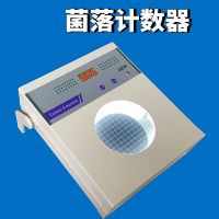 ☬ colony counter semi-automatic bacterial inspection instrument quantity XK97-A with probe pen and magnifying