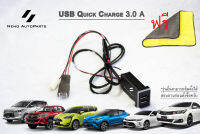 USB toyota Fortuner,Revo,Innova,C-HR,Camry