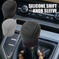 Car Manual Gear Shift Knob Cover 6-speed Gear Silicone Accessories Anti-slip Shift Covers Protective Handle Grip S6h5