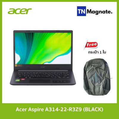 [โน๊ตบุค] Acer Aspire A314-22-R3Z9 (BLACK) -  AMD Ryzen™ 5 3500U/ SSD 512GB/ RAM DDR4 8GB/ Win10 - แถมกระเป๋า 1 ใบ