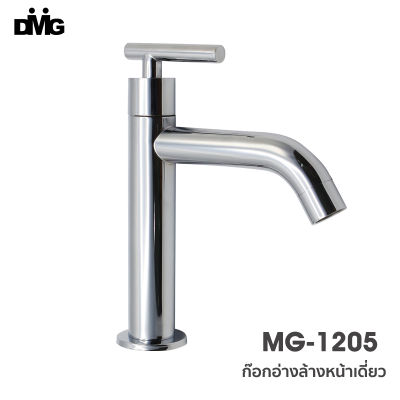 DMG ก๊อกน้ำ/ก๊อกอ่างล้างหน้าทองเหลืองทรงสูง ด้ามปัด รุ่น MG-1205