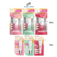 ถูก/แท้/ส่งฟรี (หลอด) กันแดด Srichand Sunlution Skin Whitening Anti Acne Anti Aging Sunscreen SPF50+ กันแดดศรีจันทร์