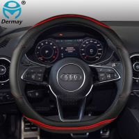 ‖ Car Interior Monopoly ‖-สำหรับ Audi TT Quattro TTS RS MK1 MK2 MK3 8N 8J 1998 2023 DERMAY รถพวงมาลัยฝาครอบล้อคาร์บอนไฟเบอร์ PU หนังอุปกรณ์เสริมอัตโนมัติ