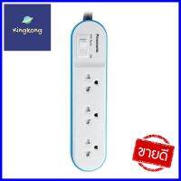 รางปลั๊กไฟ 3 ช่อง 1 สวิตซ์ PANASONIC WCHG24232D 2 ม. สีฟ้าPOWER STRIP PANASONIC WCHG24232D 3-OUTLET 1-SWITCH 2M BLUE **สอบถามเพิ่มเติมได้จ้า**