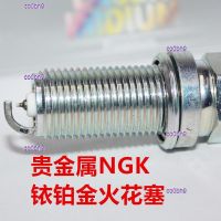 co0bh9 2023 High Quality 1pcs NGK iridium platinum spark plugs are suitable for BYD S7 Song Tang New Energy 2.0T