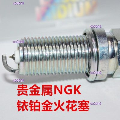 co0bh9 2023 High Quality 1pcs NGK iridium platinum spark plugs are suitable for BYD S7 Song Tang New Energy 2.0T