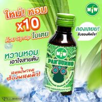 โปร 10 ฟรี1 ขวด+สติกเกอร์ น้ำหวานเข้มข้น ตรามิว กลิ่นใบเตย ส่งตรงจากโรงงาน มิว น้ำหวาน